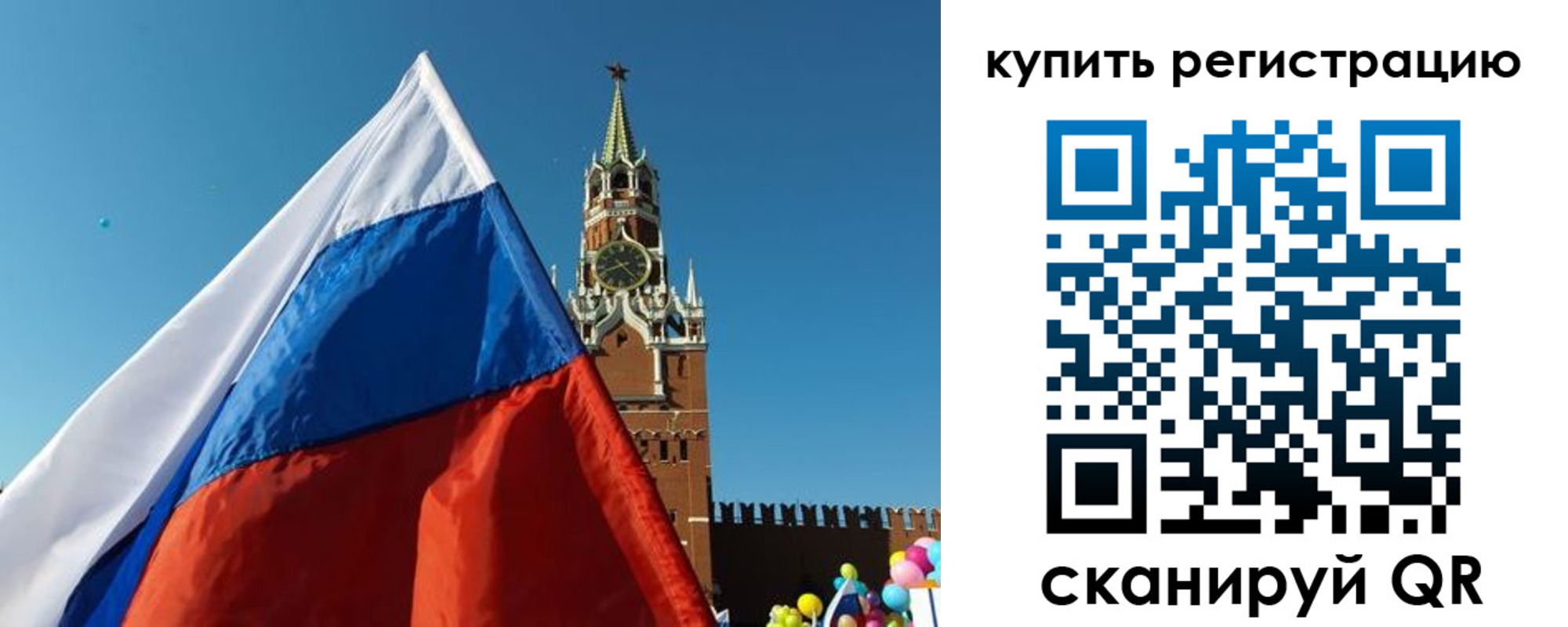 временная регистрация недорого в Чайковском