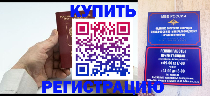 временная регистрация в квартире в Чайковском